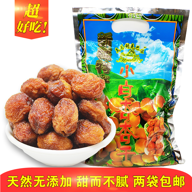 新疆特产美为利克巴各小白杏干500g口感超树上吊死干杏无添加零食在类目 零食/坚果/特产, 蜜饯/枣类/梅/果干, 杏仁/杏干中 - 来自Buy2taobao.com提供专业的淘宝代购服务