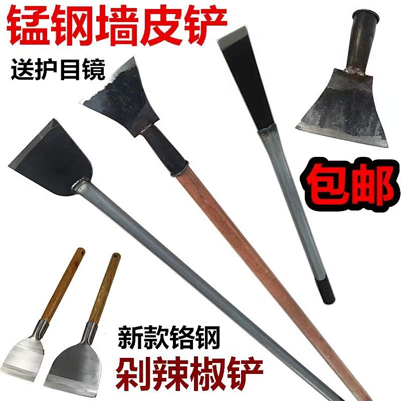 瓷磚多款去汙水泥鏟刀機器熱賣鏟牆皮工具刮牆神器新品鐵質木工膩在類目 五金/工具, 手動工具, 刀, 剷刀中 - 來自Buy2taobao.com提供專業的淘寶代購服務