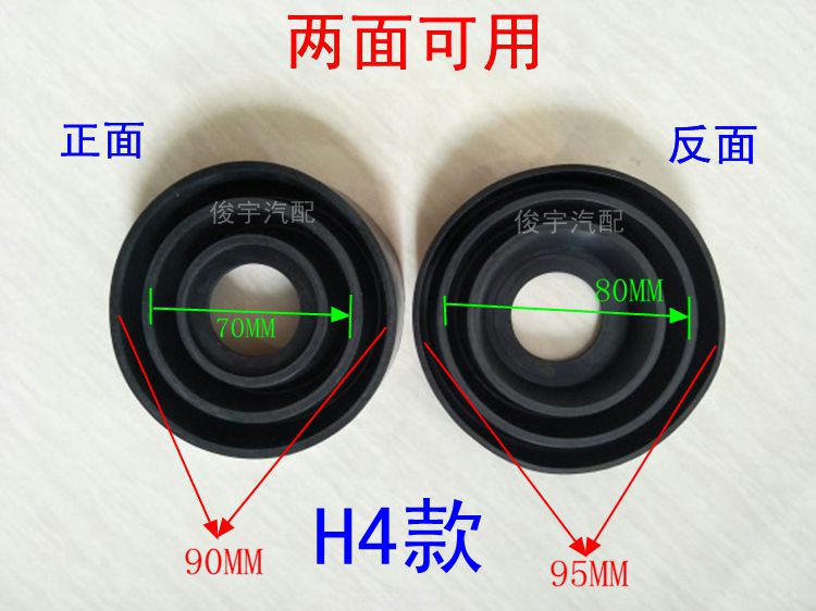 汽车大灯改装防尘罩防水罩后盖车灯后盖通用加长延长胶LED疝汽灯在类目 汽车/用品/配件/改装, 汽车零配件, 照明系统, 氙气灯安定器中 - 来自Buy2taobao.com提供专业的淘宝代购服务