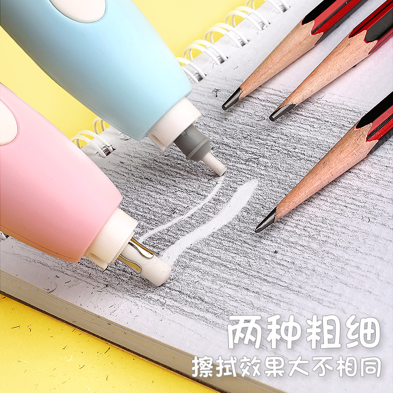 High-end Astronomy Electric Sketch eraser charge Highlight fully automatic clean Fine Artsin the Electronic Dictionary/Electronic paper book/Stationery , Everyday school supplies , Eraser category - from Buy2taobao.com to provide professional Taobao agent buy service
