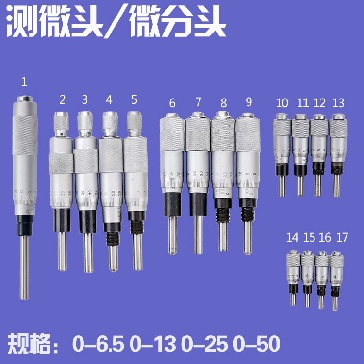 测微头千分尺测微头0-13 0-25 0-6.5高精度0.01mm微分头数显测头|msdalam kategori perkakasan/alat, Alat-alat tangan, mengukur Tools, mikrometer - dari Buy2taobao.com untuk memberikan perkhidmatan ejen Taobao profesional membeli