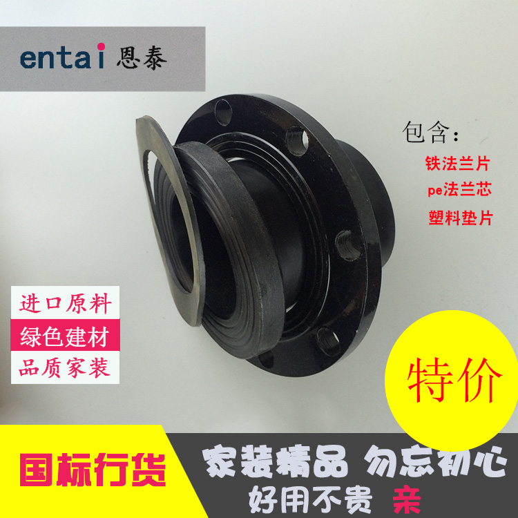 pe对接法兰盘110整套法兰头带橡胶垫63/160/200/450/500/630铁片|msdalam kategori perkakasan/alat, jentera perkakasan, Flange (baru) - dari Buy2taobao.com untuk memberikan perkhidmatan ejen Taobao profesional membeli