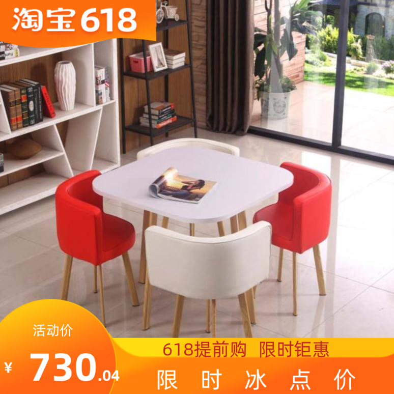 座椅店铺洽谈桌椅组合简约商务财务桌谈单黑白色写字咖啡店会谈白|ruв категории коммерческий/офисная мебель, офисная мебель, стол, стол - от Buy2taobao.com для оказания профессиональной услуги покупки агента Taobao