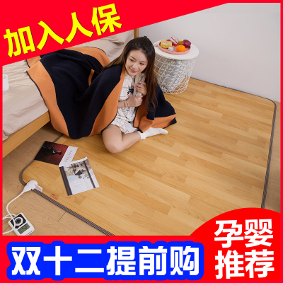 韩国碳晶地暖垫家用发热地垫电热地毯客厅电加热可移动脚垫地热垫