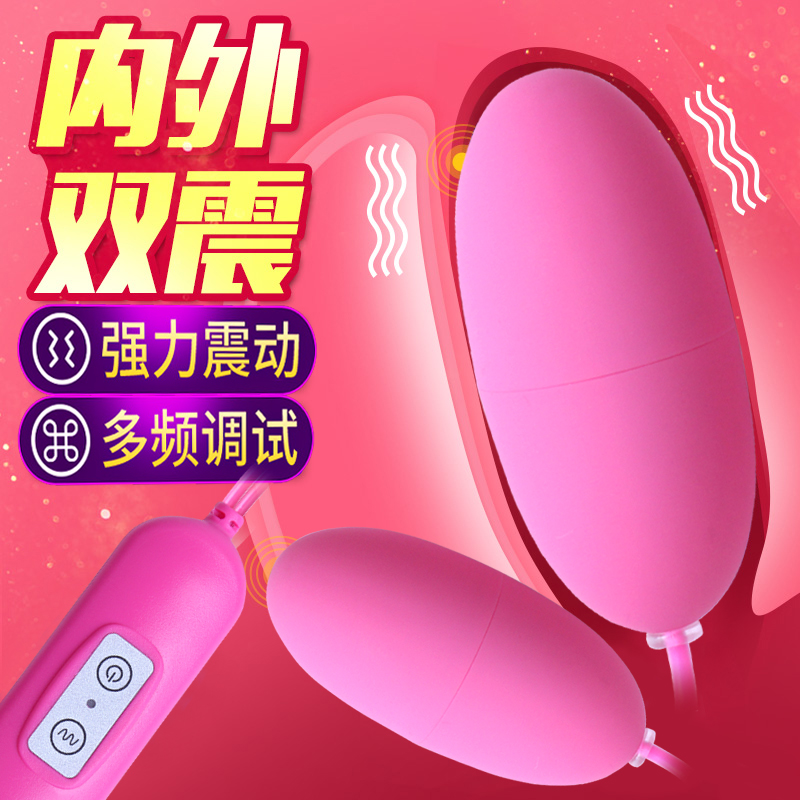 Tiaodan made for females conduct and learning Nature shock Masturbation climax Fun bars appliance Electric Tongue Cunnilingus flirt Self Captainin the Adult /Contraception, Sex Toys , Fun Tiaodan category - from Buy2taobao.com to provide professional Taobao agent buy service