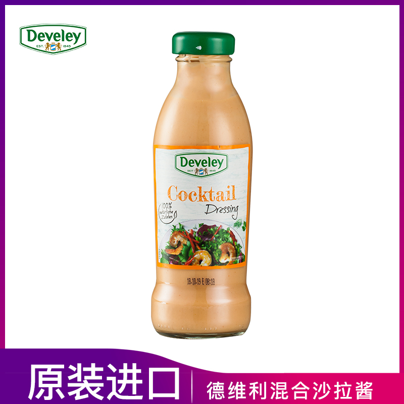 德维利原装进口混合沙拉酱230ml西餐色拉沙拉调味酱调味品|msdalam kategori beras/Utara-Selatan barangan kering/perasa, perasa/Jam/salad, sos, salad/Thousand Islands/mayonis - dari Buy2taobao.com untuk memberikan perkhidmatan ejen Taobao profesional membeli
