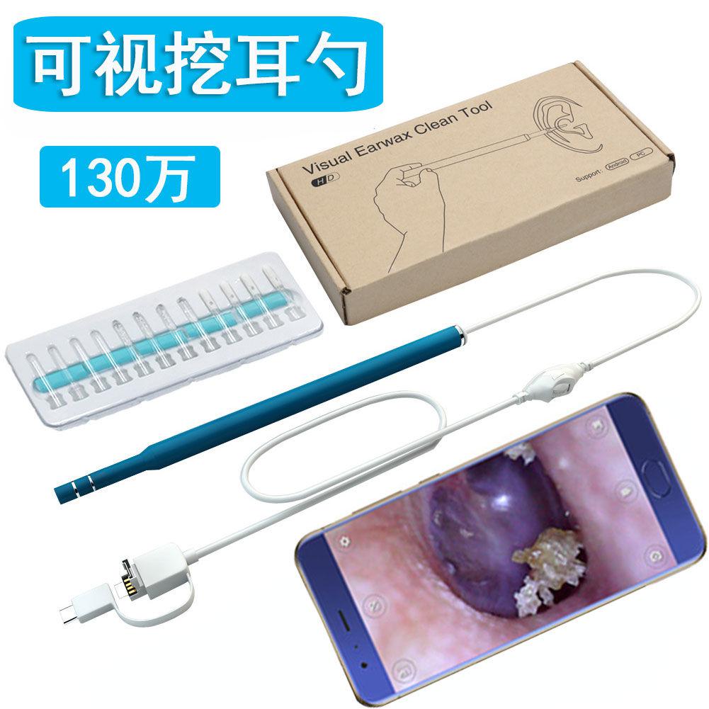 高清可視耳勺發光內窺鏡挖耳勺兒童采耳神器清潔掏耳朵工具在類目 家庭/個人清潔工具, 個人洗護清潔用具, 耳勺中 - 來自Buy2taobao.com提供專業的淘寶代購服務
