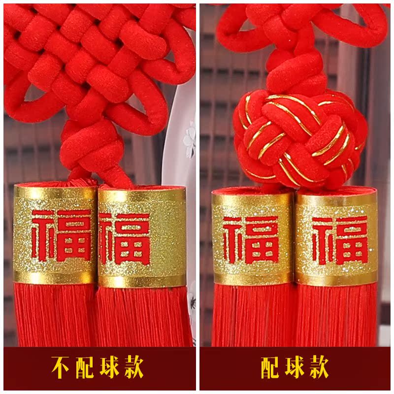 Chinese knot Pendant a living room Large Wall hanging Town house Treasure Entrance Housewarming handicraft decorate Supplies Ping knotin the Arts and crafts , Folk arts and crafts Features , Chinese knot category - from Buy2taobao.com to provide professional Taobao agent buy service