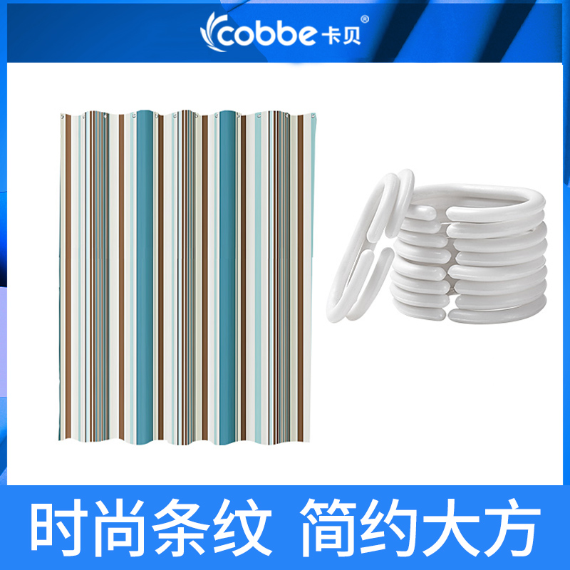 卡贝浴帘套装免打孔隔断帘浴室帘子防水加厚防霉挂帘卫生间门帘|msdalam kategori keluarga/Alat Pembersihan peribadi, perkakas kebersihan/aksesori bilik mandi, Langsir pancuran - dari Buy2taobao.com untuk memberikan perkhidmatan ejen Taobao profesional membeli