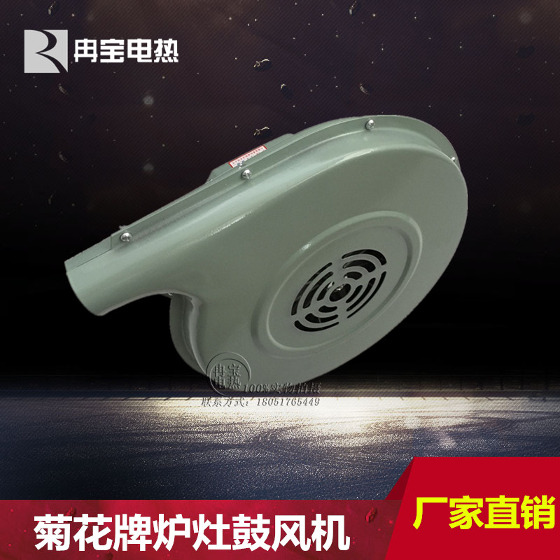 无锡盛菊惠菊JXF5632离心风机 DF180特种风机 DF125W炉灶鼓风机|ruв категории оборудование/инструменты, электромеханический оборудование, Другие электромеханического оборудования - от Buy2taobao.com для оказания профессиональной услуги покупки агента Taobao