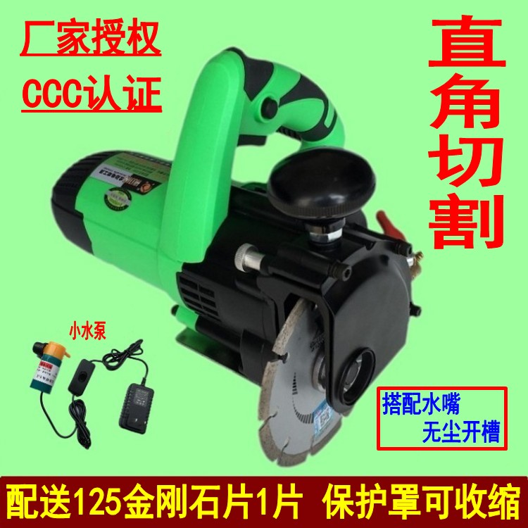 帮手石材切割机墙面开槽机多功能云石机墙壁开凿机水电切割混凝土在类目 五金/工具, 电动工具, 切割机中 - 来自Buy2taobao.com提供专业的淘宝代购服务