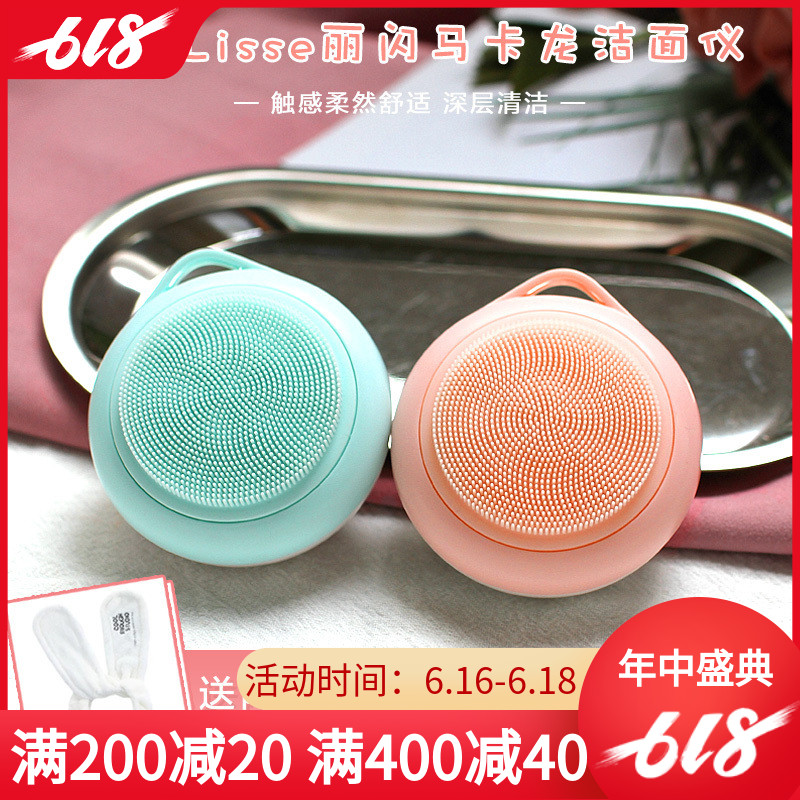 the republic of korea Lisse Electric Wash one's face Cleansing Wash one's face Artifact Facial silica gel pore Cleanerin the Personal Care/Health/Massage equipment , Clean Beauty Tools , Pore cleaner/Cleansing instrument category - from Buy2taobao.com to provide professional Taobao agent buy service