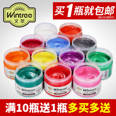 文萃水粉颜料套装儿童小学生用初学者美术绘画果冻罐装盒装水彩