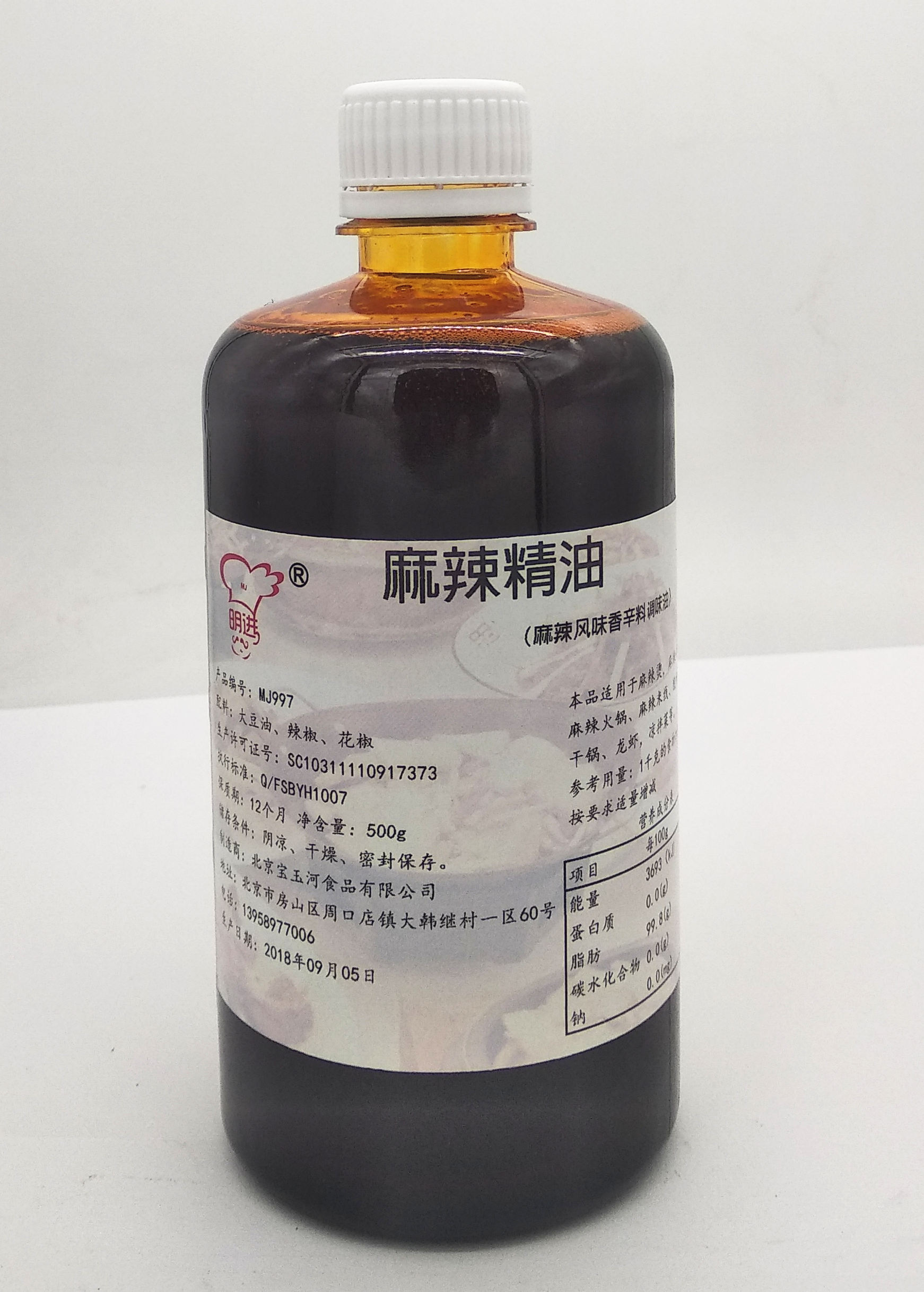 麻辣精油香锅增麻辣增红火锅麻辣烫米线汤面卤味食品拌菜火锅底料在类目 粮油米面/南北干货/调味品, 调味品/果酱/沙拉, 调味料, 火锅调料中 - 来自Buy2taobao.com提供专业的淘宝代购服务