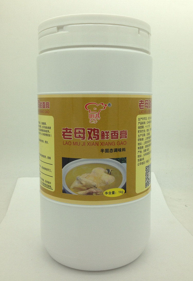 明进老母鸡鲜香膏鸡汤料炒菜火锅麻辣烫米线汤面条汤香膏1KG在类目 粮油米面/南北干货/调味品, 调味品/果酱/沙拉, 调味料, 火锅调料中 - 来自Buy2taobao.com提供专业的淘宝代购服务