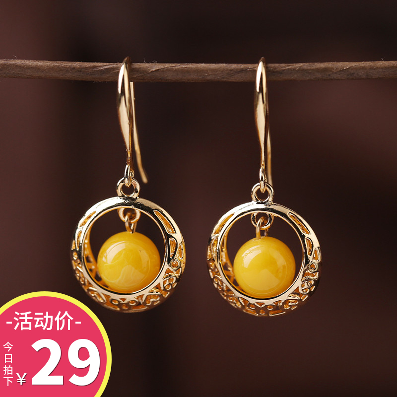 Old beeswax Earrings have more cash than can be accounted for Amber Earrings Bead Blood Perot Ear Studs Yellow chanterelles Ethnic style Earrings Versatile giftin the Jewelry/Diamond/Jade/Gold , Natural amber (New) , Earring category - from Buy2taobao.com to provide professional Taobao agent buy service