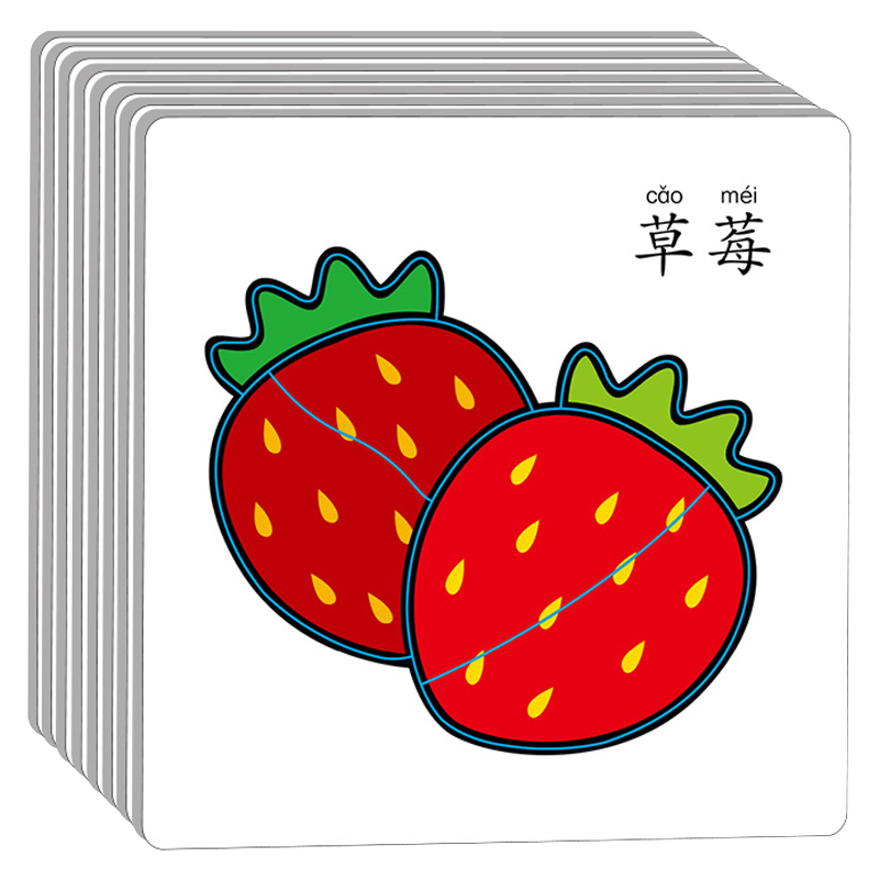 8张 小红花宝宝拼图游戏0-1-2-3岁纸质幼儿童早教益智力手工玩具在类目 玩具/童车/益智/积木/模型, 串珠/拼图/配对/拆装/敲打玩具, 拼图/拼板中 - 来自Buy2taobao.com提供专业的淘宝代购服务
