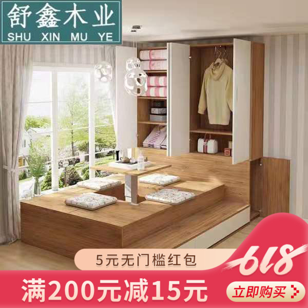 榻榻米床簡約現代儲物床櫃壹體床衣櫃床書櫃床飄窗地櫃小戶型定制在類目 住宅傢俱, 牀類, 板式牀中 - 來自Buy2taobao.com提供專業的淘寶代購服務