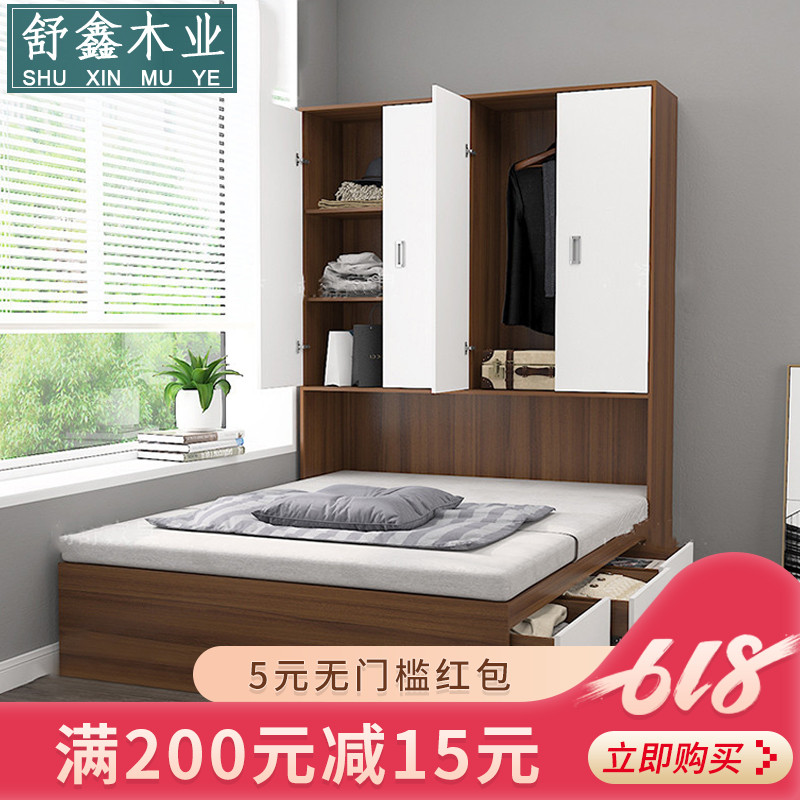 榻榻米床衣柜一体组合高箱储物床小户型双人床带抽屉现代简约北欧在类目 住宅家具, 床类, 板式床中 - 来自Buy2taobao.com提供专业的淘宝代购服务
