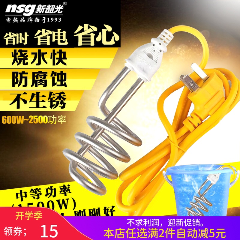 热得快烧水棒家用桶烧烧水洗澡电热棒烧水器学生宿舍热的快电热丝|msdalam kategori perkakasan/alat, perkakasan elektrik, Heating Equipment, paip pemanas - dari Buy2taobao.com untuk memberikan perkhidmatan ejen Taobao profesional membeli