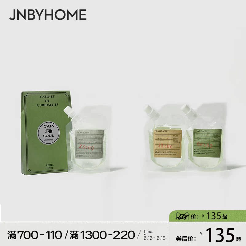JNBYHOME江南布衣香薰精油补充液室内持久香水家用室内HJ4672120|msdalam kategori Care pembersih/tuala wanita/kertas/Aromatherapy, Aromatherapy Products, Aromatherapy/sabun minyak - dari Buy2taobao.com untuk memberikan perkhidmatan ejen Taobao profesional membeli