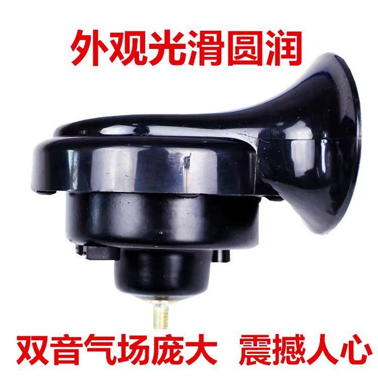 电动车三轮车改装超响防水喇叭摩托车喇叭 12V 48V通用大喇叭|msdalam kategori motosikal/Equipment/Fitting, Aksesori Motosikal - dari Buy2taobao.com untuk memberikan perkhidmatan ejen Taobao profesional membeli