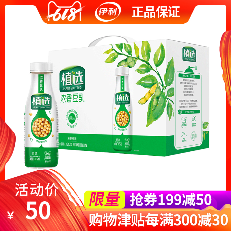Erie Drink Strong fragrance Soymilk Original flavor 315ml*10 Botany protein Soy milk New productsin the Coffee/Oatmeal/Chongyin , Beverages , Milk drinks category - from Buy2taobao.com to provide professional Taobao agent buy service