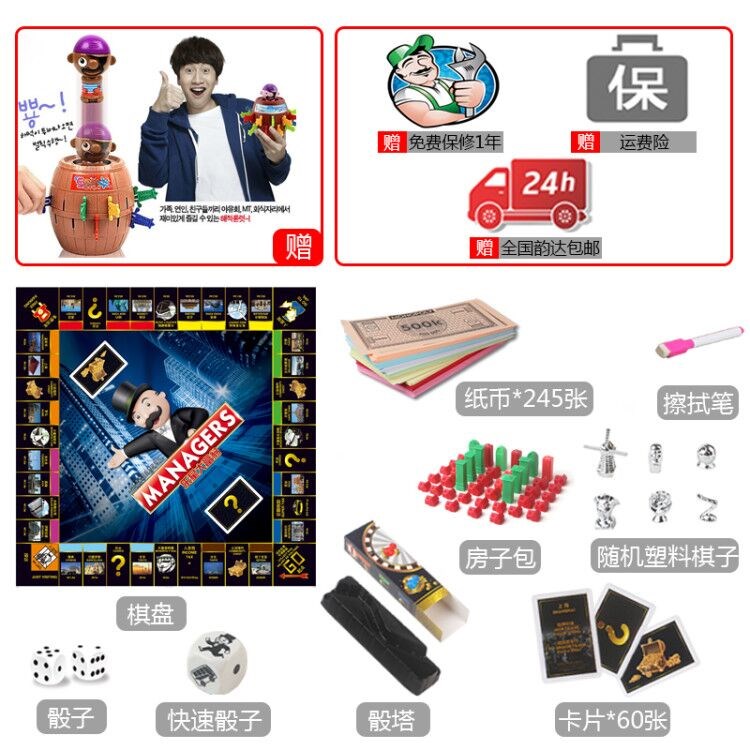 Rich dad dad cash flow game board role-playing games Flight chess dice Super large carpet Game blanket multi-functionin the Toy/Childs/Puzzle/Building block/Model , Children's Chess/Table Games , Monopoly/Monopoly game category - from Buy2taobao.com to provide professional Taobao agent buy service
