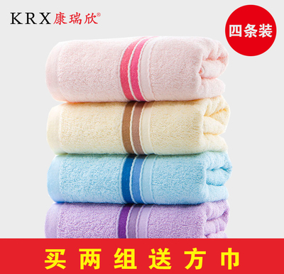 康瑞欣毛巾纯棉洗脸成人家用柔软吸水男女洗澡批发洗面巾 四条装