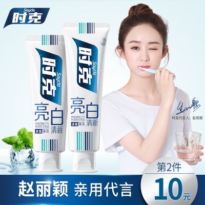 时克牙膏包邮促销去口臭美白口气清新去黄牙渍日本含氟抗过敏牙膏