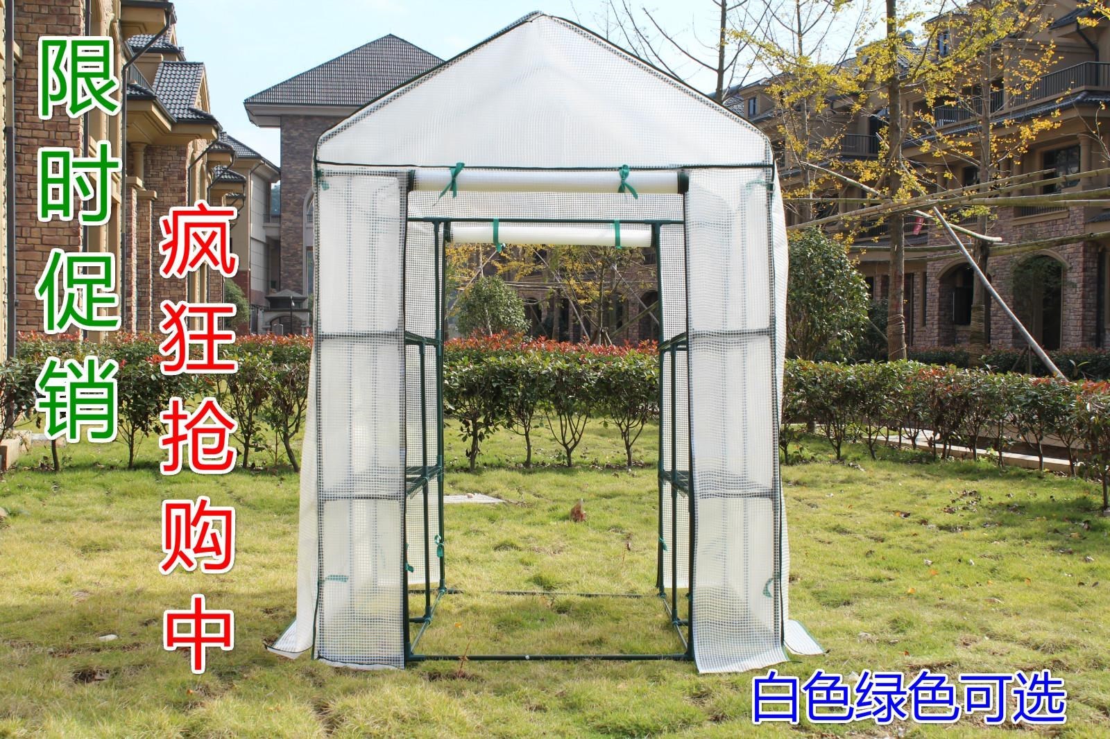 花房保温暖房植物支架多肉不锈钢防雨棚遮阳网罩保湿温室棚在类目 鲜花速递/花卉仿真/绿植园艺, 园艺用品, 其它园艺用品中 - 来自Buy2taobao.com提供专业的淘宝代购服务
