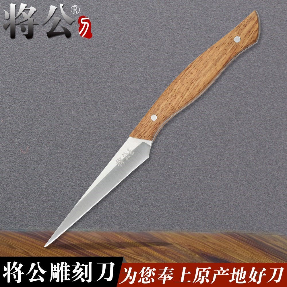 水果雕刻刀主刀專業廚師不鏽鋼食品雕花直刀廚房果盤刀具在類目 廚房/烹飪用具, 烹飪用具, 刀具, 廚房雕刻刀中 - 來自Buy2taobao.com提供專業的淘寶代購服務