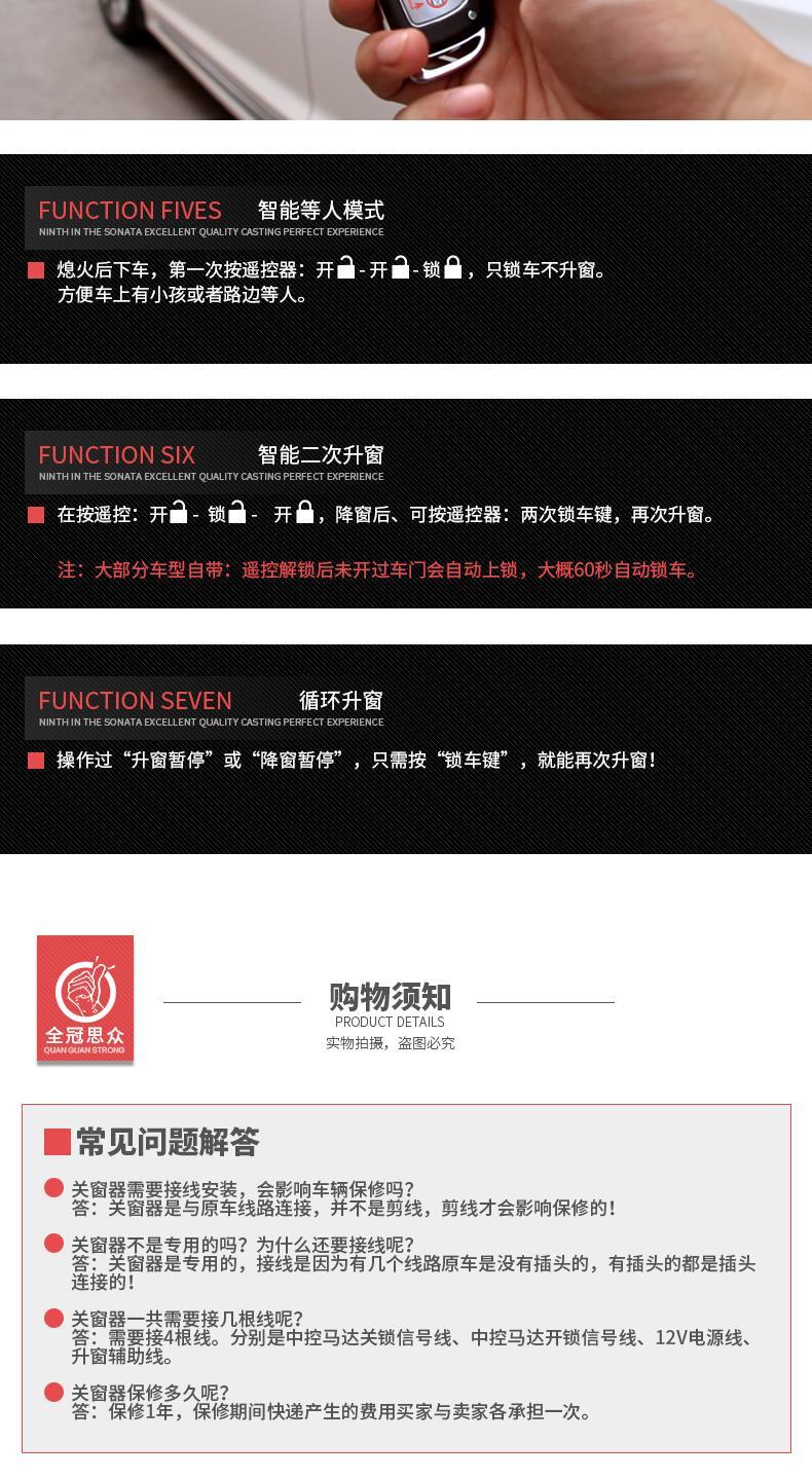 器 带降窗一键升降窗器 索9改装自动升窗专用于现代索纳塔九关|ruв категории автомобиль/товаров/аксессуары/переоснащение, автозапчасти, внутренняя система, стеклянный лифт - от Buy2taobao.com для оказания профессиональной услуги покупки агента Taobao