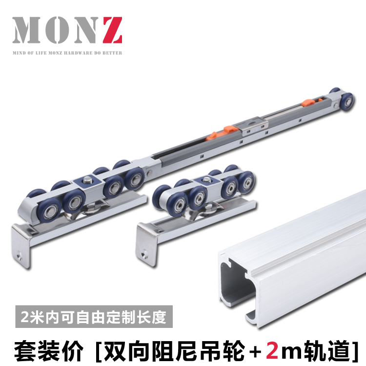 推拉移门双向阻尼缓冲滑轮吊轮吊轨卫生间厨房门静音阻尼缓冲器|ruв категории основы строительных материалов, бытовой техники, дверь с аксессуары, подъемный затвор - от Buy2taobao.com для оказания профессиональной услуги покупки агента Taobao