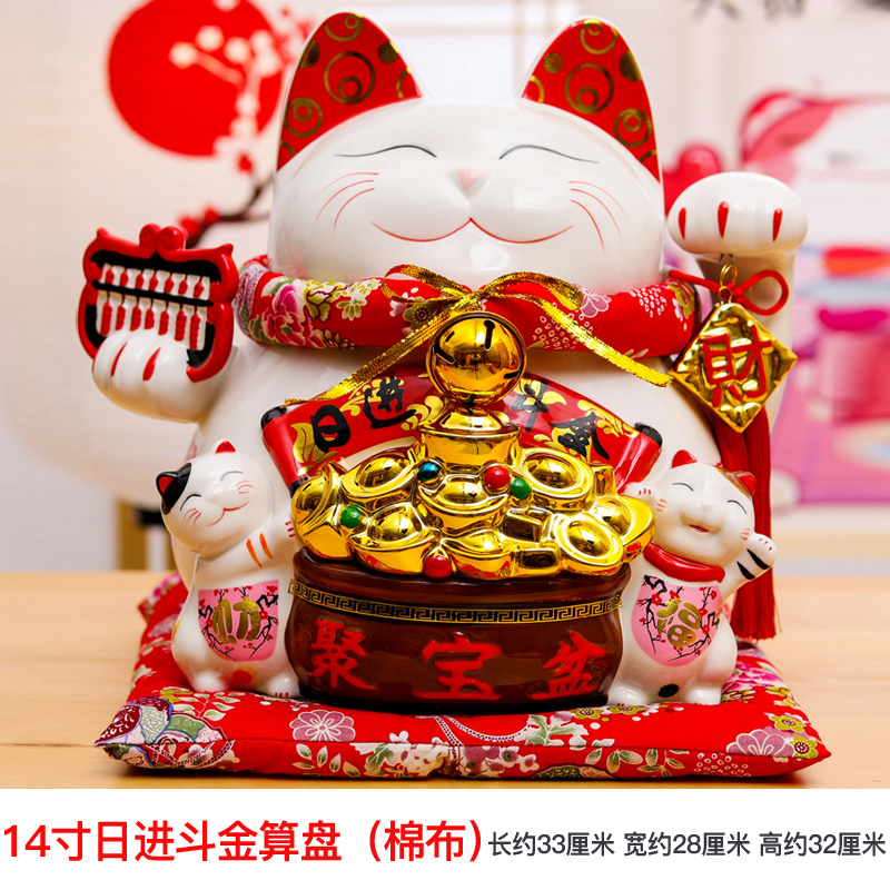 摆件陶瓷大号电动摇手存钱罐店铺收银台开业创意礼品|ruв категории Домашний быт, декоративная посуда, счастливая кошка - от Buy2taobao.com для оказания профессиональной услуги покупки агента Taobao