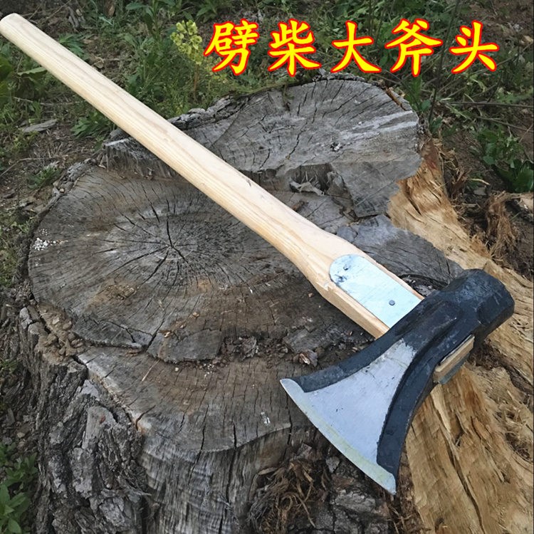 开山大号木工个性家用便携斧子劈柴飞机斧斧头釜头木工斧劈柴在类目 鲜花速递/花卉仿真/绿植园艺, 园艺用品, 其它园艺用品中 - 来自Buy2taobao.com提供专业的淘宝代购服务