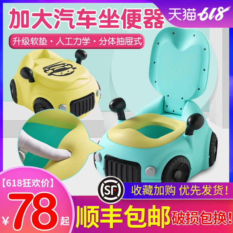 儿童马桶坐便器男女小孩宝宝1-3-6岁加大号婴幼儿尿盆便盆座便器|ruв категории подгузник/шампунь/вскармливать/тележка кроватью, парикмахерская/маникюрные ножницы/термометр ежедневный уход небольших товаров и т.д., детей стул - от Buy2taobao.com для оказания профессиональной услуги покупки агента Taobao