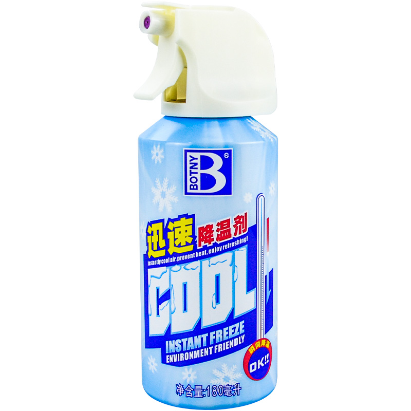 automobile cooling Artifact Dry ice Spray mobile phone Cooling agent Rapid Cold car Cooling device indoor fast Refrigerantin the Car/Articles/Fitting/Refit , Car Accessories/The jewelry , Car perfume/Purify/Cooling agent , Air cooling agent category - from Buy2taobao.com to provide professional Taobao agent buy service