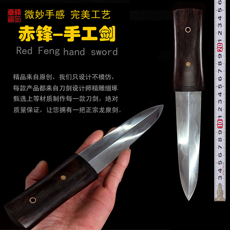 龙泉胤字号刀剑 短剑 花纹钢覆土烧刃一体硬剑黑檀木小唐剑未开刃在类目 特色手工艺, 地区民间特色手工艺, 刀剑相关, 刀剑中 - 来自Buy2taobao.com提供专业的淘宝代购服务