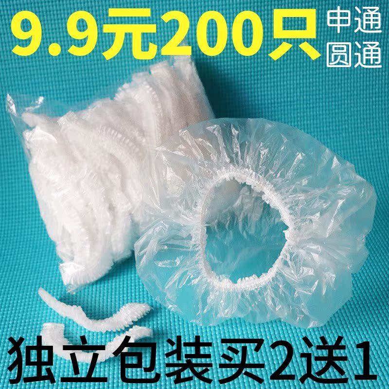 thickening waterproof adult disposable Shower cap hotel hotel Wash hair shower take a shower Plastic Hot Oil Hat Headgearin the Family/Personal Cleaning Tools , Personal care cleaning appliances , Shower cap category - from Buy2taobao.com to provide professional Taobao agent buy service