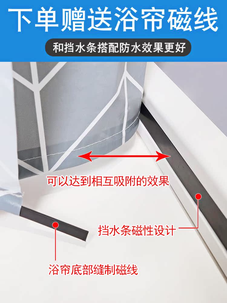 Shower Room Shower Curtains Magnetic Stripe suit magnetic Tarps TOILET Punch holes Shower curtain rod Water retaining strip Partition curtain thickeningin the Family/Personal Cleaning Tools , Sanitary appliances/Bathroom accessories , Shower Curtains category - from Buy2taobao.com to provide professional Taobao agent buy service