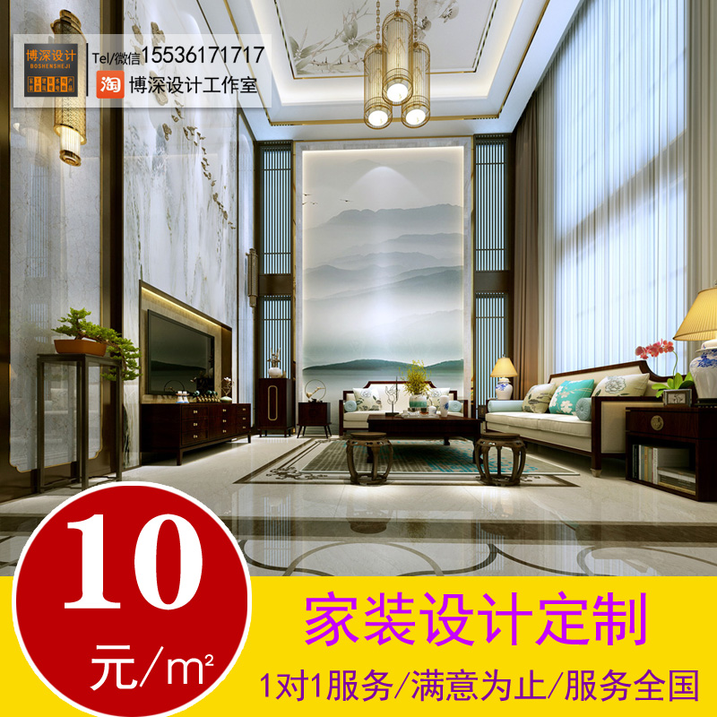 indoor Renovation home decoration style designer service a living room Part House reform Design sketch designin the Decoration/Construction/Supervision , Design , Complete design category - from Buy2taobao.com to provide professional Taobao agent buy service