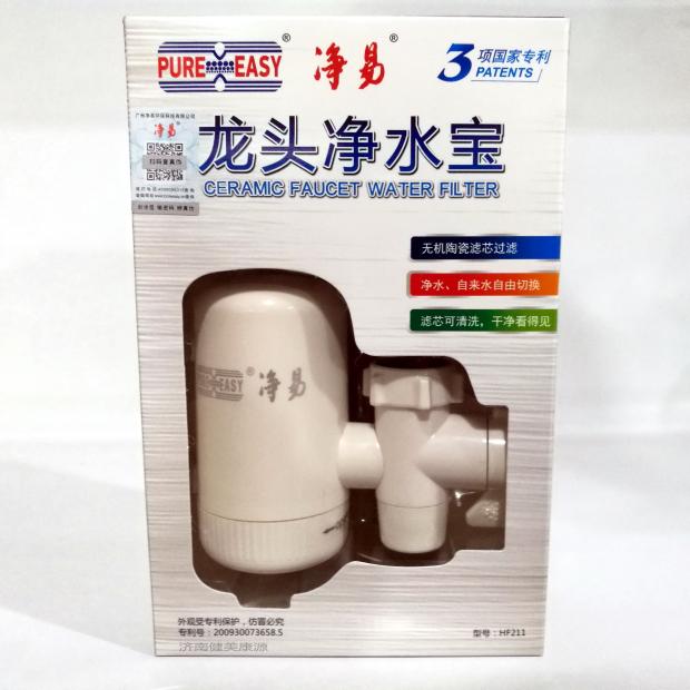 淨易水龍頭淨水器HF211 家用廚房 自來水陶瓷濾芯過濾器 包郵在類目 廚房電器, 淨水器中 - 來自Buy2taobao.com提供專業的淘寶代購服務