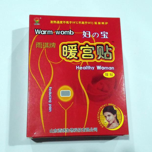 Warm palace stickers Fever stickers Dysmenorrhea paste 2 boxes price argy wormwood Thermal stickers 6 Packin the Home Daily , Thermal paste/Warmers/Warmers , Thermal paste category - from Buy2taobao.com to provide professional Taobao agent buy service