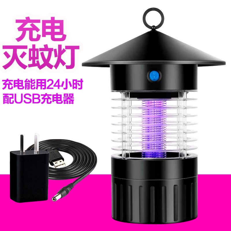 养殖场驱灭蚊灯户外猪场充电式捕蚊灭蚊神器畜牧兽用专用室外蚊子|msdalam kategori rumah harian, bekalan deworming, Mosquito Killer/Penyerapan nyamuk/IED - dari Buy2taobao.com untuk memberikan perkhidmatan ejen Taobao profesional membeli