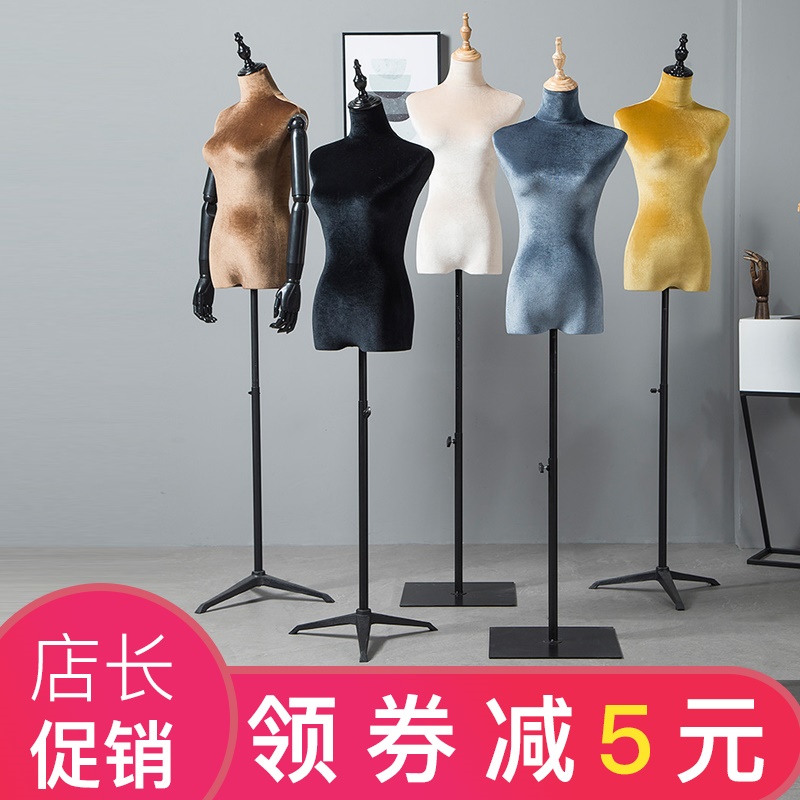 Body model prop Female models Shelf Showcase Display rack Wedding dress clothes model Korean Editionin the Business/Office Furniture , Clothing store furniture , Mannequins category - from Buy2taobao.com to provide professional Taobao agent buy service