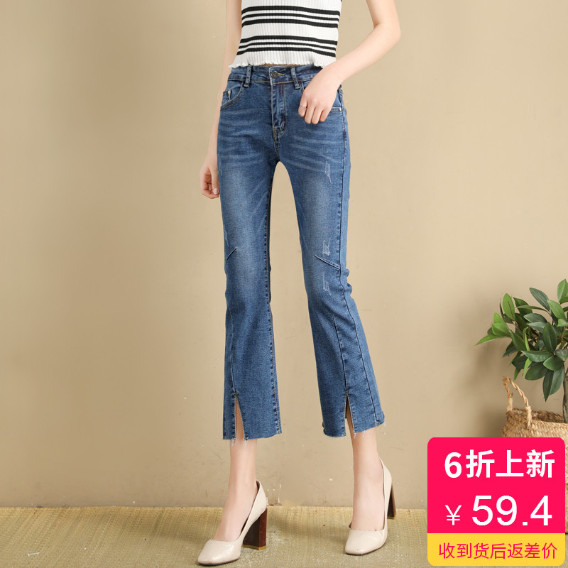 Weila Jeans Paige Spring and summer 2019 new pattern Korean Edition Self cultivation Drape Bell-bottoms Show thin Split ends Ninth pantsin the Women's clothing/Boutique , Jeans category - from Buy2taobao.com to provide professional Taobao agent buy service