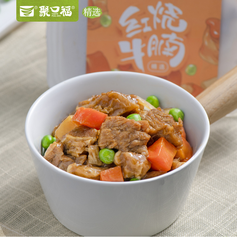 【特卖】聚口福红烧牛腩250g*10盒半成品美食料理包盖浇饭速食菜在类目 粮油米面/南北干货/调味品, 方便速食, 方便米饭中 - 来自Buy2taobao.com提供专业的淘宝代购服务