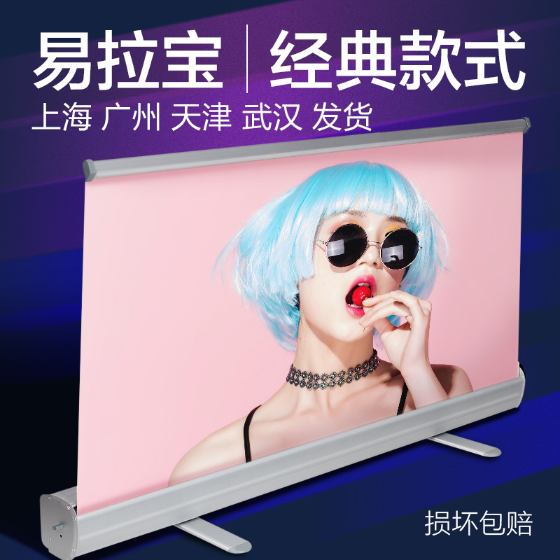 塑鋼易拉寶海報制作80*200立式落地式廣告牌展示架伸縮門型展架在類目 商業/辦公傢俱, 城市傢俱, 信息服務設施, X展架/易拉寶中 - 來自Buy2taobao.com提供專業的淘寶代購服務