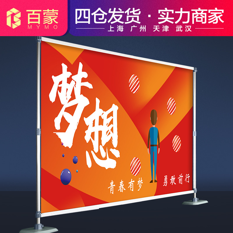 thickening aluminium alloy Display Rack TRUMPF Display Rack advertisement screen Background frame Display Board kt Display rack Display rackin the Business/Office Furniture , City Furniture , Information Services , X exhibition/Roll category - from Buy2taobao.com to provide professional Taobao agent buy service